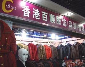 香港服裝批發(fā)市場(chǎng)大全 一站式采購指南