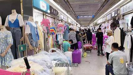 了解一批與二批服裝市場(chǎng) 如何選擇適合你的批發(fā)渠道