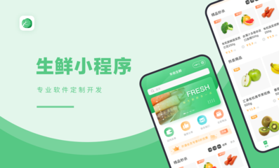 企業(yè)小程序開發(fā)社區(qū)團(tuán)購生鮮配送租賃法律答題知識(shí)付費(fèi)公眾號(hào)