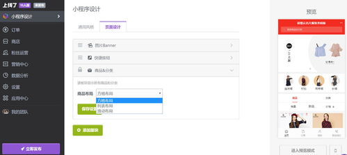 小程序模板科普 和定制開(kāi)發(fā) 代碼開(kāi)發(fā)有何不同