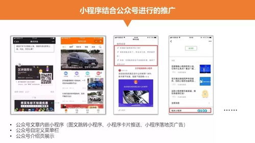 福利 59頁ppt干貨,小程序運(yùn)營技能全攻略等你來領(lǐng)取