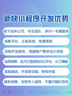 干洗店小程序洗衣工廠系統(tǒng)開發(fā)多門店加盟洗衣店公眾號(hào)小程序定制