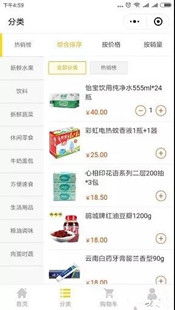 武漢超市小程序定制開發