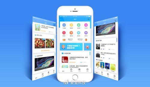 麥盟科技 專業(yè)小程序app定制開發(fā)服務