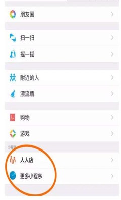 濟南應用與小程序定制開發(fā) 賦能企業(yè)數(shù)字化轉(zhuǎn)型